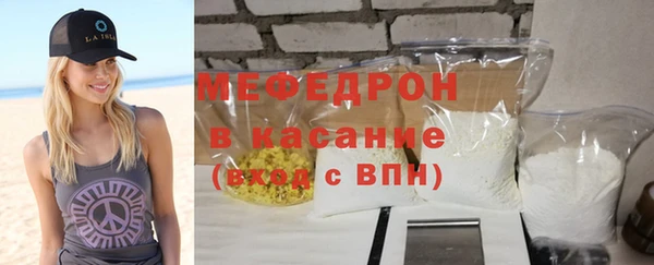 спайс Богородицк